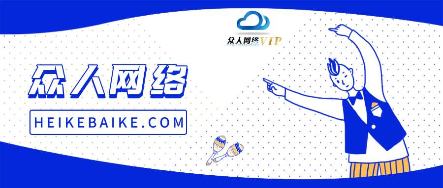 默认标题_公众号封面首图_2020-08-31-0.png